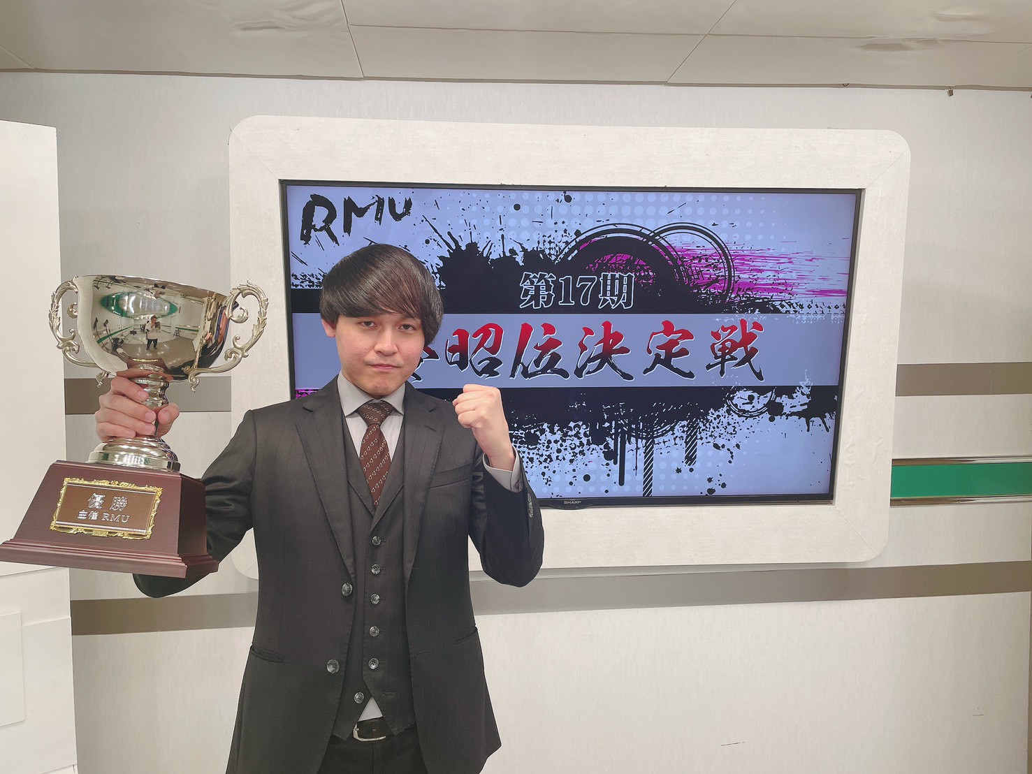 令昭位戦A1リーグ - RMU - 麻雀プロ団体